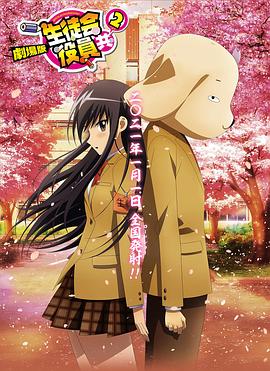 山里的风情